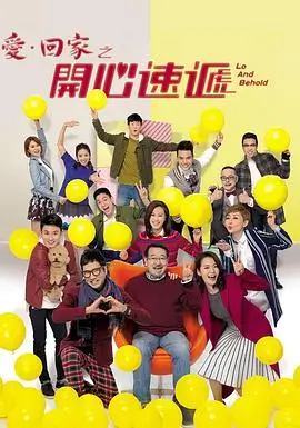 长夜将明剧集海报缩略图
